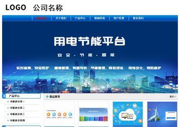 经济型成品案例No:7199