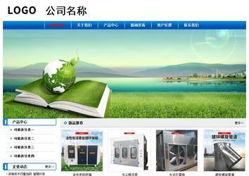 经济型成品案例No:7199