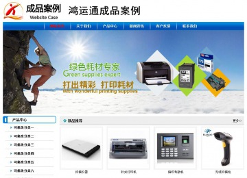 经济型成品案例No:7199