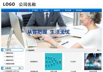 经济型成品案例No:7199