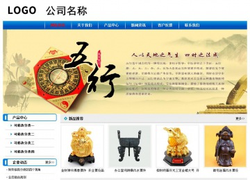 经济型成品案例No:7199