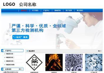 经济型成品案例No:7199