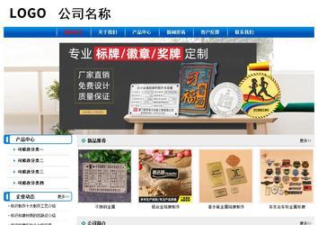 经济型成品案例No:7199