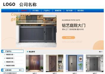 经济型成品案例No:7199