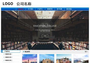 经济型成品案例No:7199