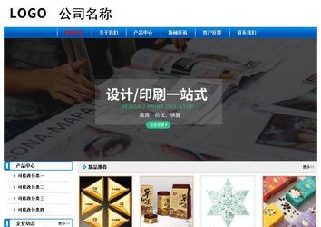 经济型成品案例No:7199