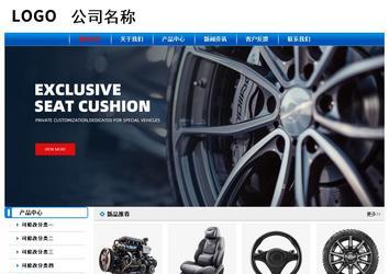 经济型成品案例No:7199