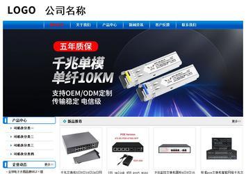 经济型成品案例No:7199