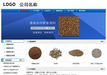 经济型成品案例No:7199