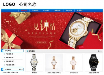 经济型成品案例No:7199