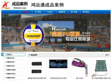 经济型成品案例No:7199