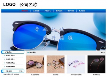 经济型成品案例No:7199