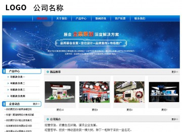 经济型成品案例No:7199