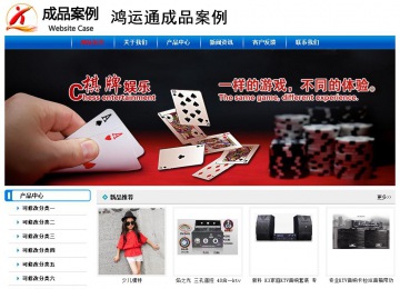 经济型成品案例No:7199