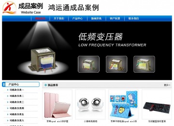 经济型成品案例No:7199