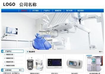 经济型成品案例No:7199