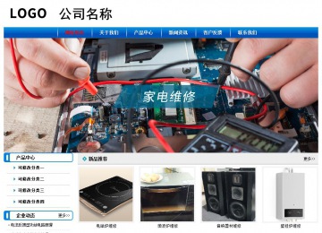 经济型成品案例No:7199
