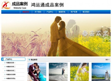 经济型成品案例No:7199