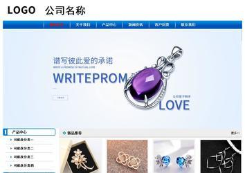 经济型成品案例No:7199