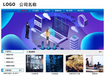 经济型成品案例No:7199