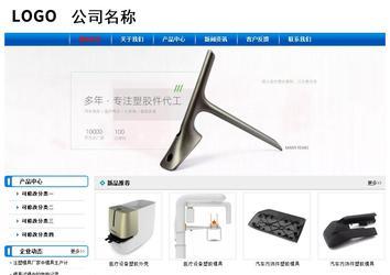 经济型成品案例No:7199