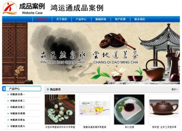 经济型成品案例No:7199