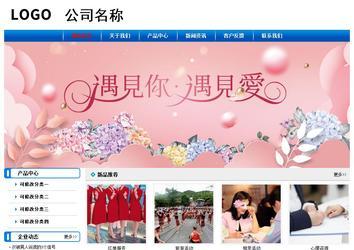 经济型成品案例No:7199