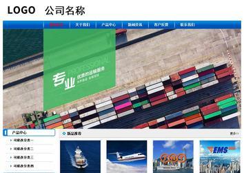 经济型成品案例No:7199