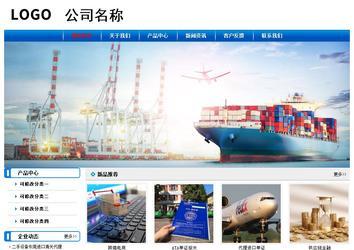 经济型成品案例No:7199