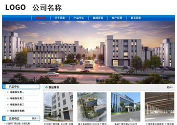 经济型成品案例No:7199