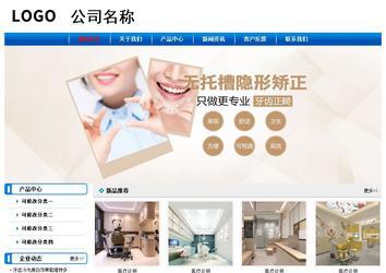 经济型成品案例No:7199