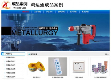 经济型成品案例No:7199