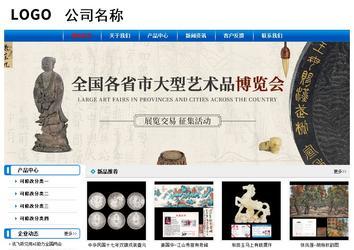 经济型成品案例No:7199