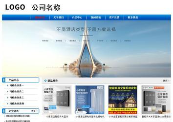 经济型成品案例No:7199