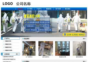 经济型成品案例No:7199