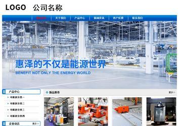 经济型成品案例No:7199