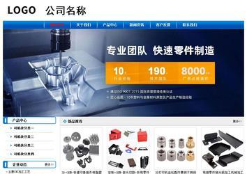 经济型成品案例No:7199