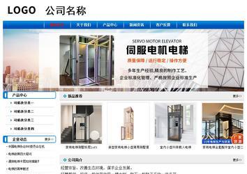 经济型成品案例No:7199