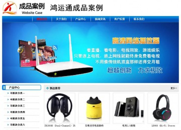 经济型成品案例No:7199