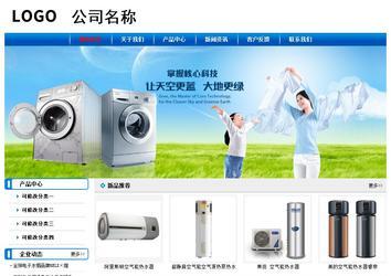 经济型成品案例No:7199