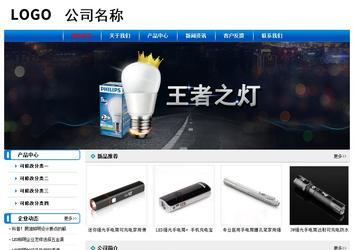 经济型成品案例No:7199