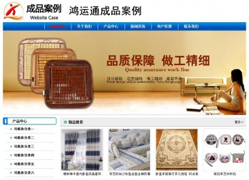 经济型成品案例No:7199