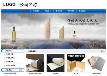 经济型成品案例No:7199