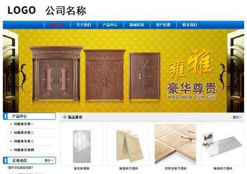 经济型成品案例No:7199