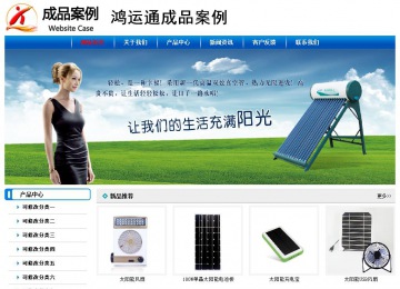 经济型成品案例No:7199