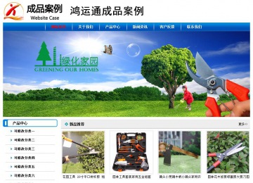 经济型成品案例No:7199