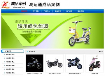 经济型成品案例No:7199