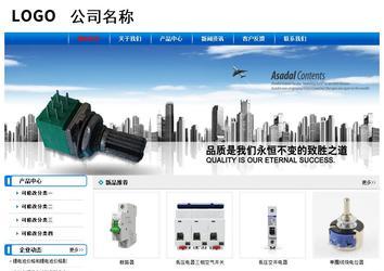 经济型成品案例No:7199