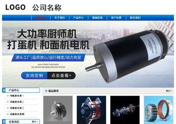 经济型成品案例No:7199