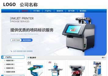 经济型成品案例No:7199